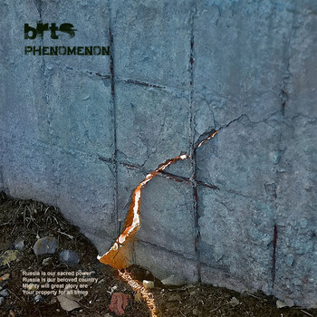 BRTS - Phenomenon