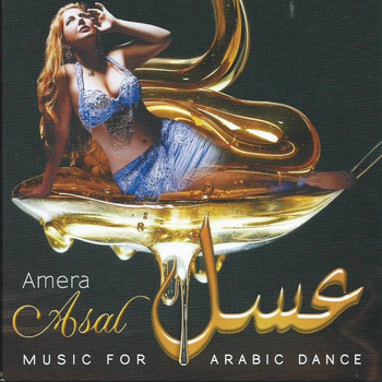 Amera - Asal