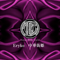 Eryko - Princess of Chinatown