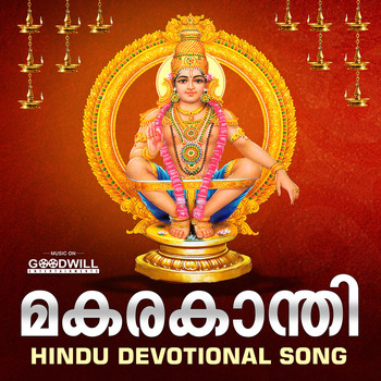 Various Artists - Makarakaanthi