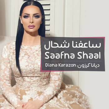 Diana Karazon - Saafna Shaal