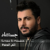 Jad Khalife - Entaha El Mawdou