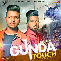 Ranja - Gunda Touch