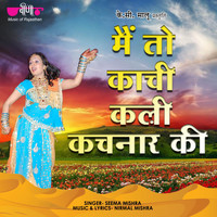 Seema Mishra - Main to Kachi Kali Kachnar Ki