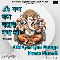 Shraddha Jain - Om Gan Gan Pataye Namo Namah Ganesh Aarti