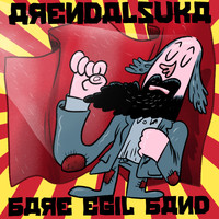 Bare Egil Band - Arendalsuka