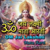 Shraddha Jain - Om Jai Lakshmi Mata Aarti