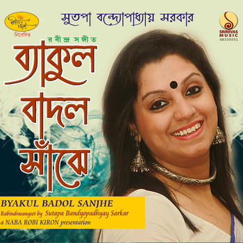 Sutapa Bandyopadhyay Sarkar - Byakul Badal Sanjhe