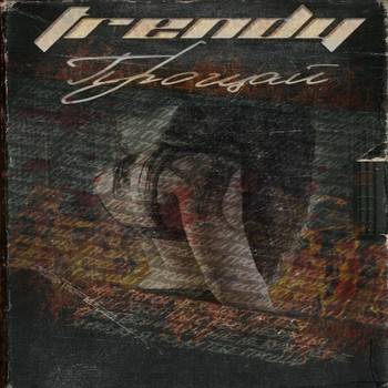 Trendy - Прощай (Explicit)