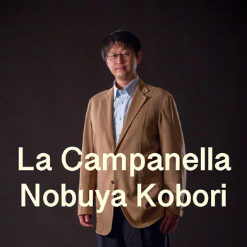 NOBUYA KOBORI - La Campanella