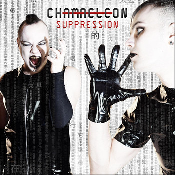 Chamaeleon - Suppression