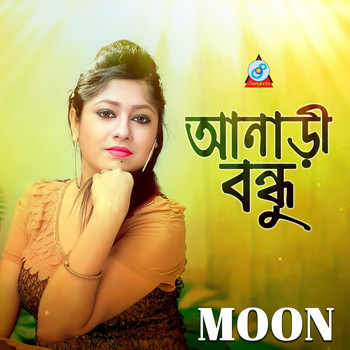 Moon - Anari Bondhu
