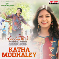 Rahul Nambiar - Katha Modhaley (From "Undiporadhey")
