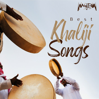 Various Artists - Best Khaliji Songs