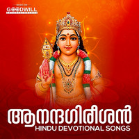 Prasad - Aanandagireesan