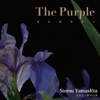 Stomu Yamash’ta - The Purple
