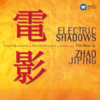 Hu Bing Xu - Electric Shadows: Film Music by Zhao Jiping