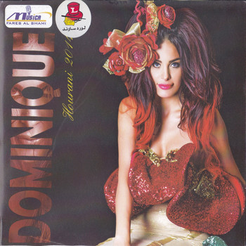 Dominique Hourani - Dominique 2014