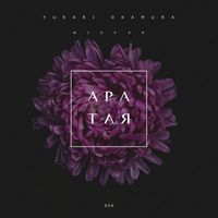 Yukari Okamura - Whisper EP