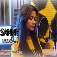 Sanny - Say Swal