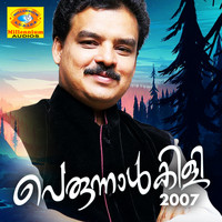 Gafoor - Perunnalkili 2007