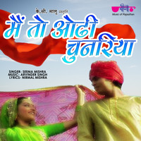 Seema Mishra - Main to Odhi Chunariya