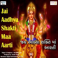 Shraddha Jain - Jai Aadhya Shakti Maa Aarti