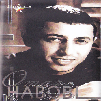 Omar - Habboubi