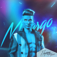 Margo - Парень голубых кровей