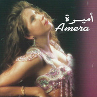 Amera - Amera