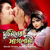 Kanak Chapa, Andrew Kishore - Duti Moner Paglami