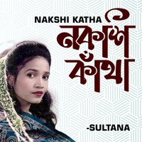 Sultana - Nakshi Katha
