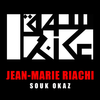 Jean-Marie Riachi - Souk Okaz