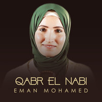 Eman Mohamed - Qabr El Nabi