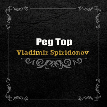 Vladimir Spiridonov - Peg Top