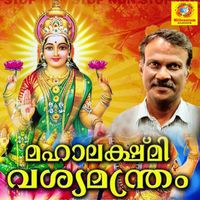 Satheesh Babu - Mahalakshmi Vashyamanthram