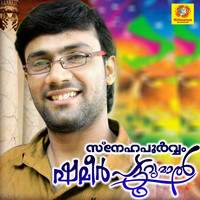 Shameer Jas - Snehapoorvam Shameer Patturumal
