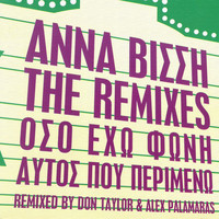 Anna Vissi - Anna Vissi The Remixes