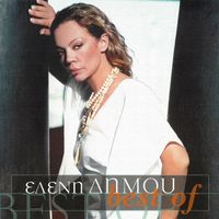 Eleni Dimou - Best Of