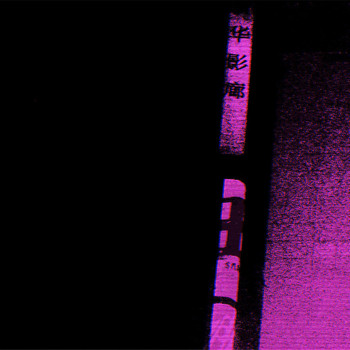 Phorme - Is