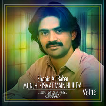 Shahid Ali Babar - Munjhi Kismat Main Hi Judai, Vol. 16