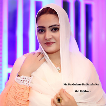 Gul Rukhsar - Ma Da Gulono Na Ratola Ka - Single
