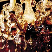 Plastic Tree - Chandelier (Digital Ver.)