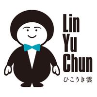 Lin Yu Chun - Hikoukigumo