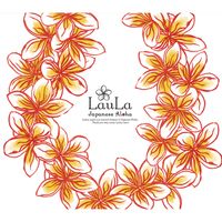 Laula - Alohamai Alohano Hawaiian Love Song