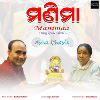 Asha Bhosle - Manimaa