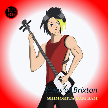 Shimokita Bam Bam - Guns of Brixton