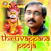 Ganesh Sundaram - Thiruvappana pooja