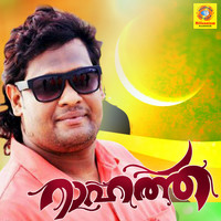 Asif Kappad - Rahath