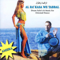 Amera - Al Ra'kasa We Tabbal